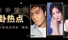 娱乐圈爆料421,421事件真相大揭秘！